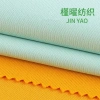 Matte cotton-like air layer texture is the preferred choice for high-end trendy clothing details Picture